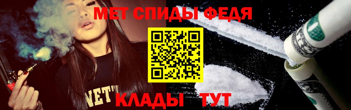 АМФЕТАМИН 97% Орск