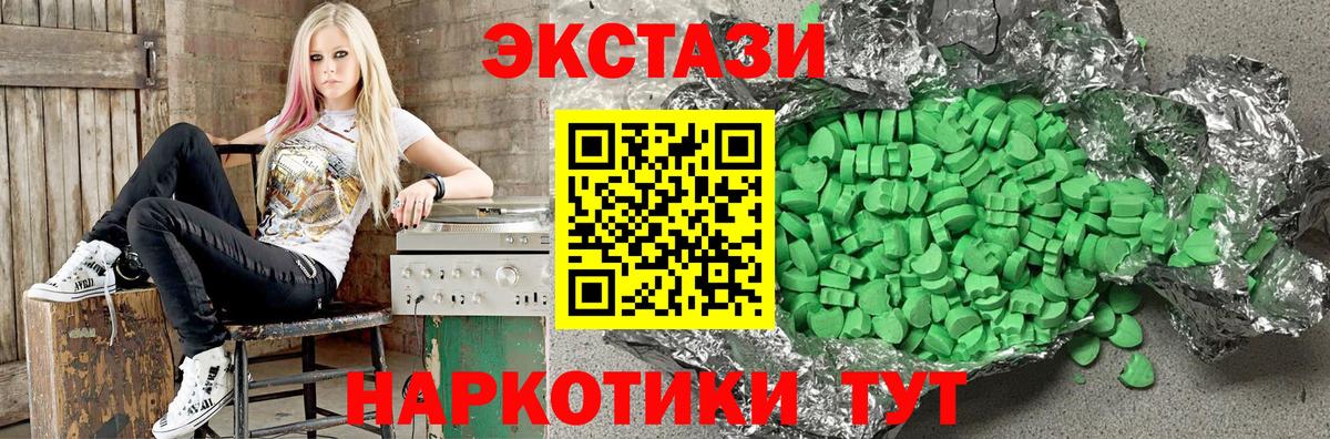 ЭКСТАЗИ Philipp Plein  площадка состав  Орск  Экстази  Вход с VPN  Ecstasy Дубай 