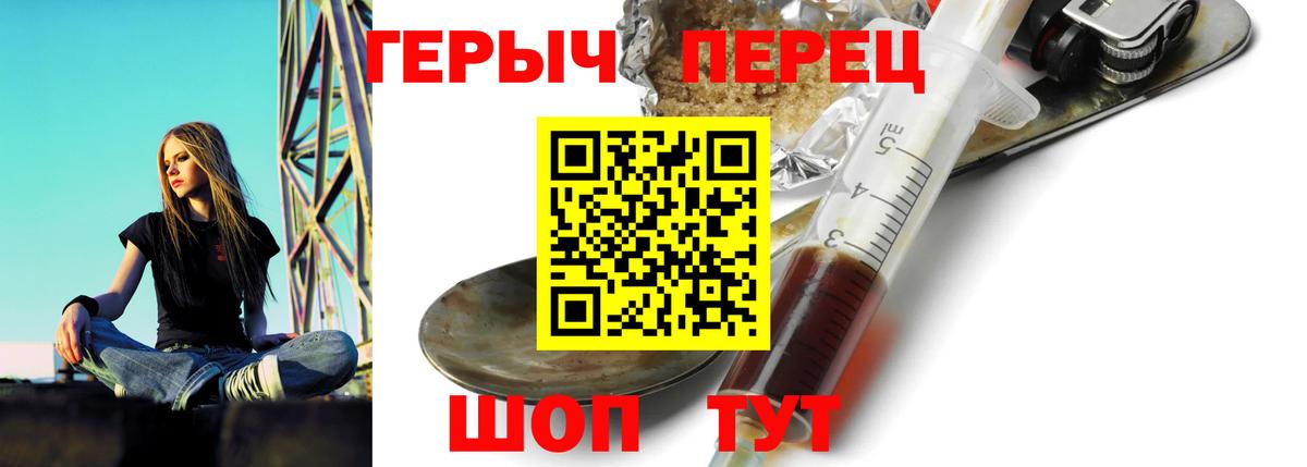 Гашиш  Меф  Орск  Конопля  Cocaine  Меф кристаллы  Вход с VPN 