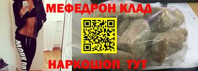 MDMA Рузаевка