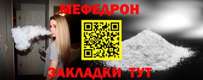 MDMA Рузаевка