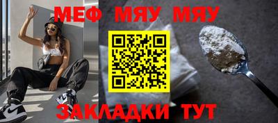MDMA Рузаевка