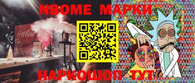 MDMA Рузаевка
