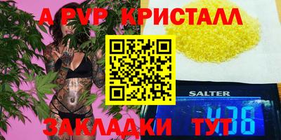 MDMA Рузаевка