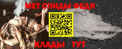 MDMA Рузаевка