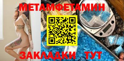 MDMA Рузаевка