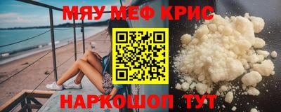 MDMA Рузаевка