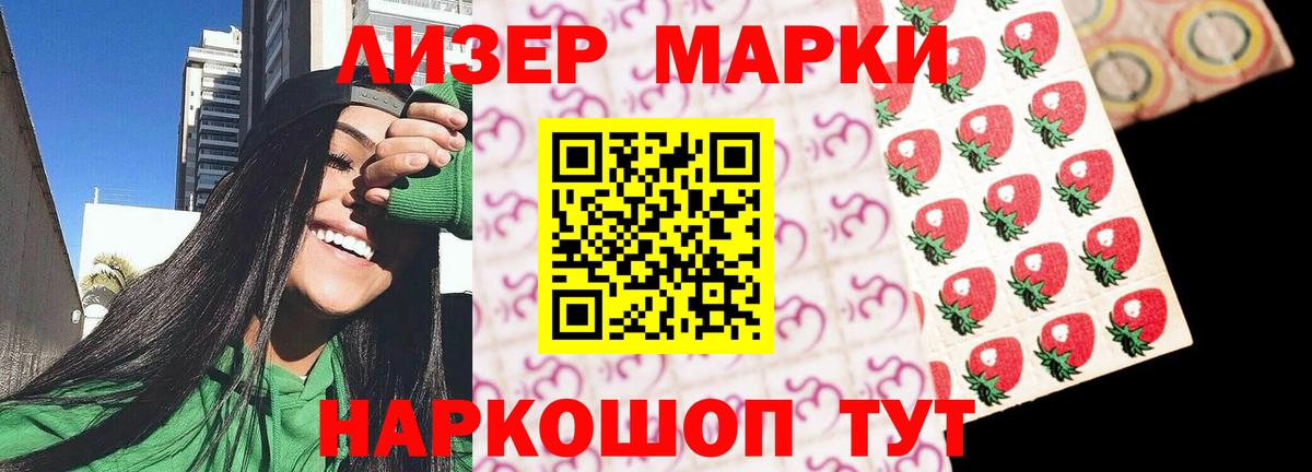 ЛСД экстази ecstasy  Лсд 25 экстази  Орск  Вход с VPN  ЛСД экстази ecstasy 