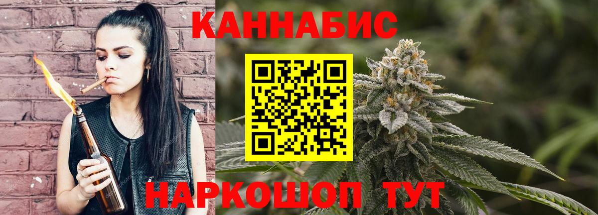 Марихуана план  Конопля Amnesia  Вход с VPN  Орск 